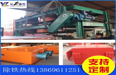 貴州懸掛自卸式風(fēng)冷電磁除鐵器